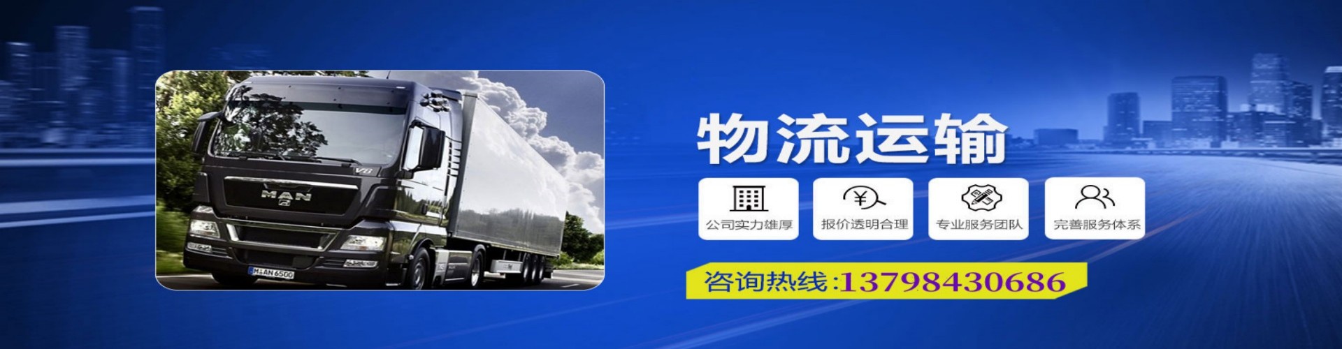 蓝山县到香港物流公司,蓝山县到台湾快递公司，蓝山县澳门货运公司